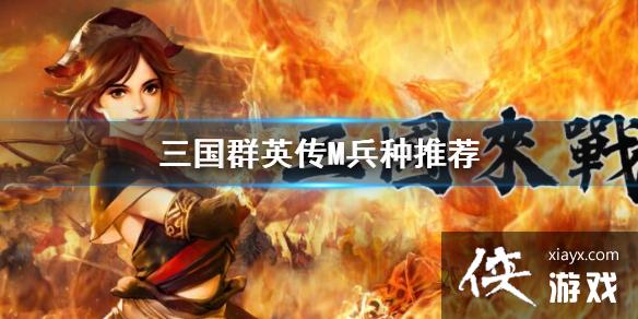 ����ȺӢ��M�����Ƽ�