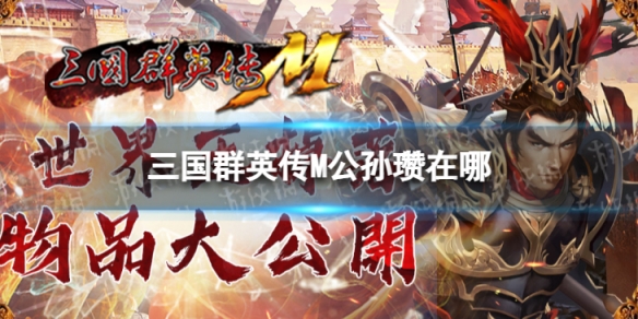 ����ȺӢ��M���������