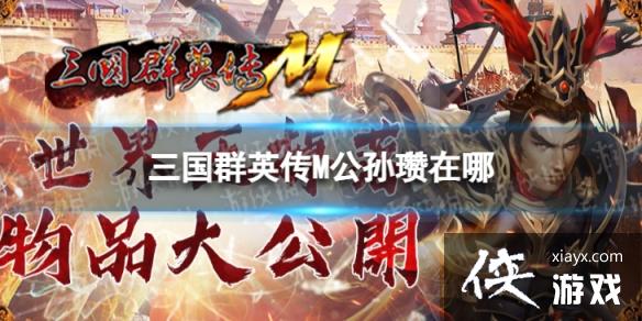 ����ȺӢ��M���������