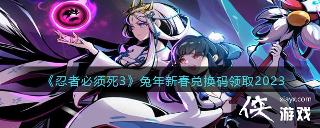 �����߱�����3�������´��һ�����ȡ2023