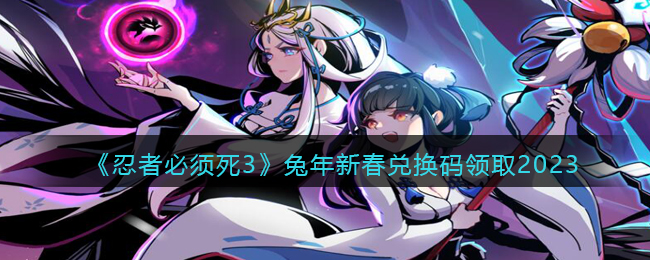 �����߱�����3�������´��һ�����ȡ2023