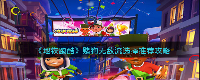 �������ܿᡷ�Ĺ��޵���ѡ���Ƽ�����