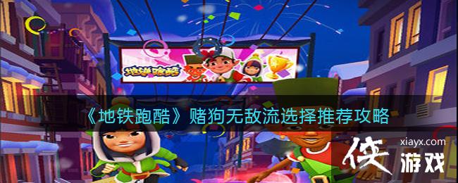 �������ܿᡷ�Ĺ��޵���ѡ���Ƽ�����