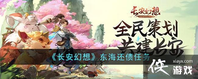 ���������롷������ծ����