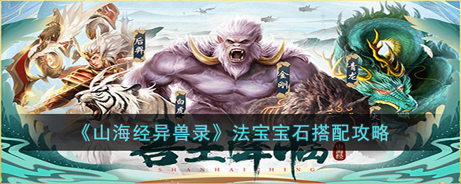 ��ɽ��������¼��������ʯ���乥��