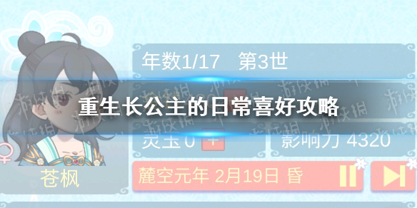 �������������ճ�ϲ�ù���