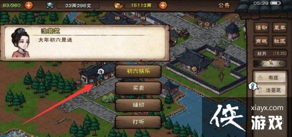 ���꽭������������ô��