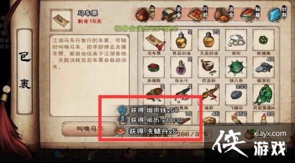 ���꽭������������ô��