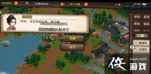 ���꽭������������ô��