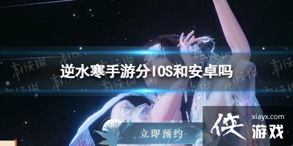 ˮηIOSͰ׿