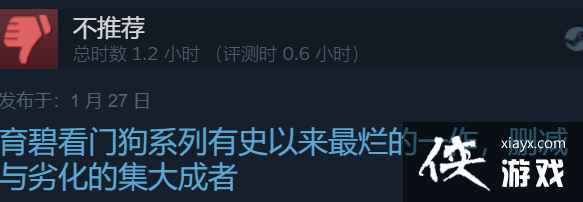 �����Ź������š�Steam����ʽ���� ���᲻һ