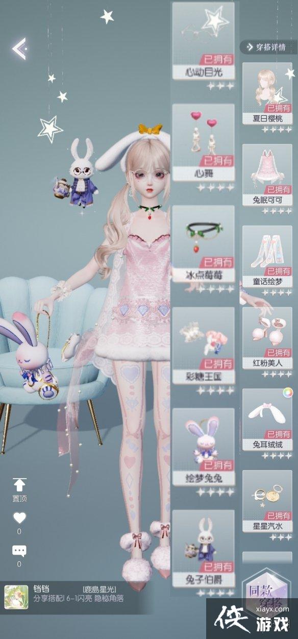 ������֮�������¹���