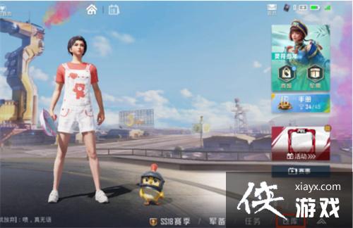 ����ƽ��Ӣ��2023���������̳�