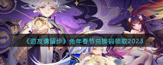 �����������������괺�ڶһ�����ȡ2023