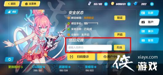 ������3��2023�����ʴ�һ���