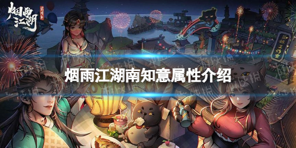 ���꽭����֪�����Խ���