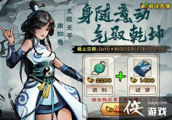 ���꽭����֪�����Խ���