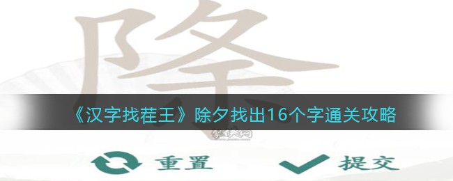 �������Ҳ�������Ϧ�ҳ�16����ͨ�ع���