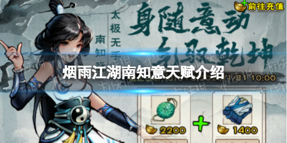 ���꽭����֪���츳����