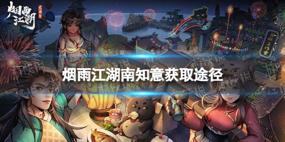 ���꽭����֪����ô���