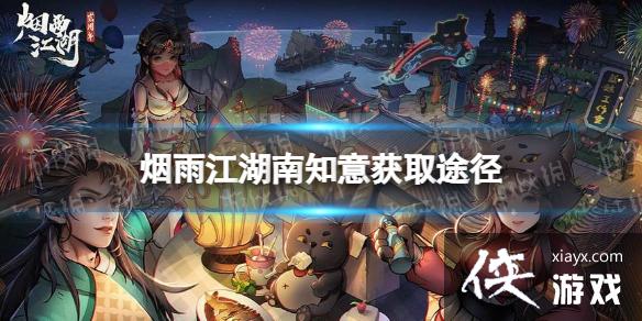 ���꽭����֪����ô���