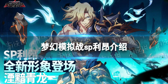 �λ�ģ��սSP����ֵ��������