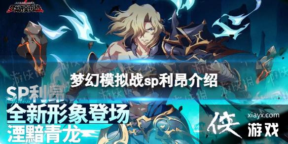 �λ�ģ��սSP����ֵ��������