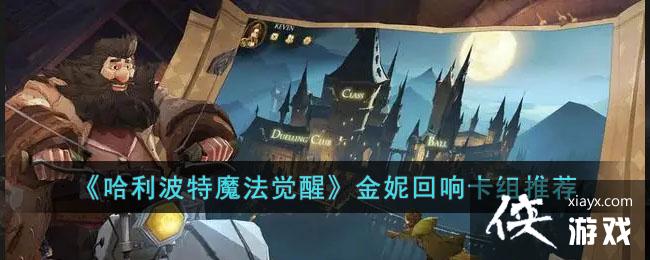 ����������ħ�����ѡ����ݻ��쿨���Ƽ�