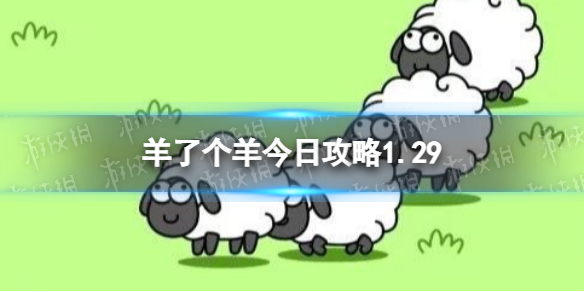 ���˸�����չ���1.29