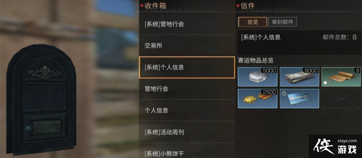 ������֮�����˵�����������