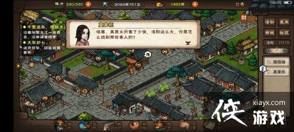 ���꽭������������ô��