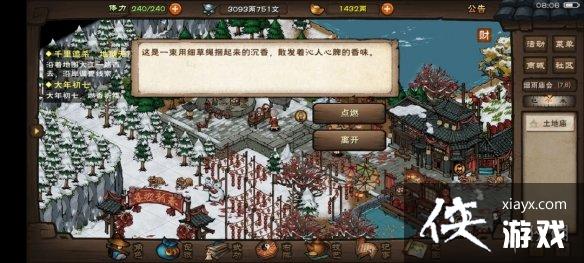 ���꽭������������ô��