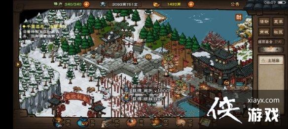 ���꽭������������ô��