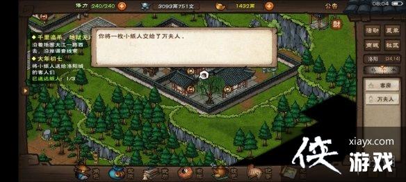 ���꽭������������ô��