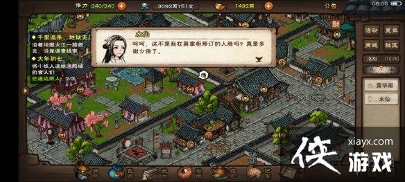 ���꽭������������ô��