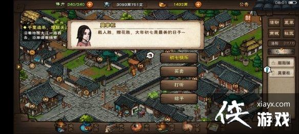 ���꽭������������ô��