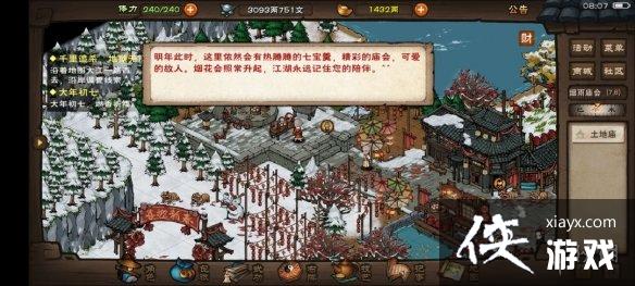 ���꽭������������ô��