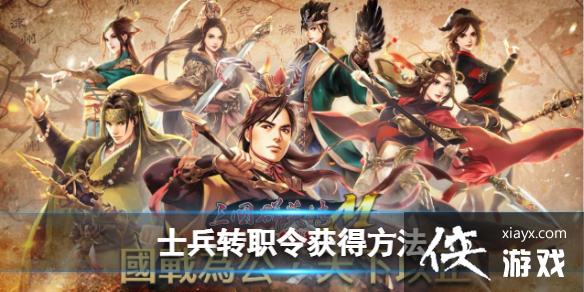 ����ȺӢ��Mʿ��תְ����ô���