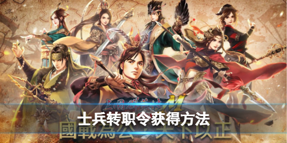 ����ȺӢ��Mʿ��תְ����ô���