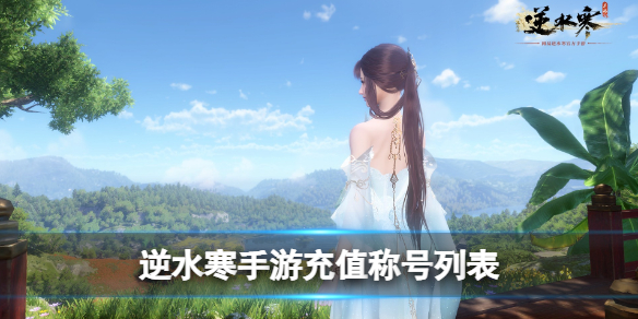 ��ˮ����ֵ�ƺ��б�