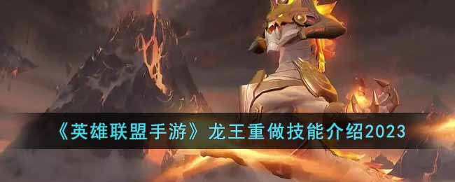 ��Ӣ���������Ρ������������ܽ���2023