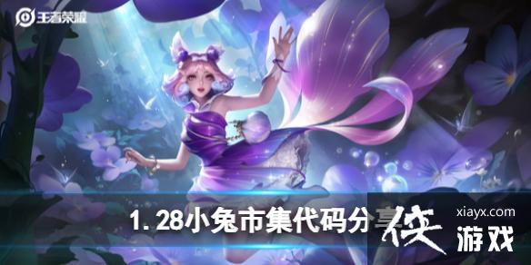 ������ҫС���м�����1.28