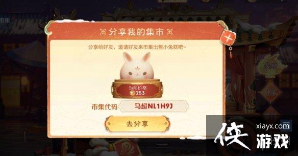 ������ҫС���м�����1.28