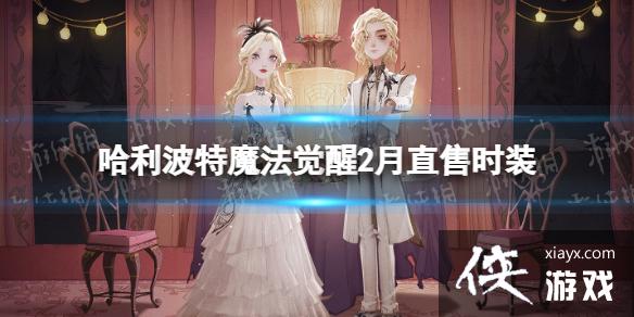 ��������ħ������2��ֱ��ʱװ