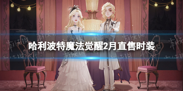 ��������ħ������2��ֱ��ʱװ