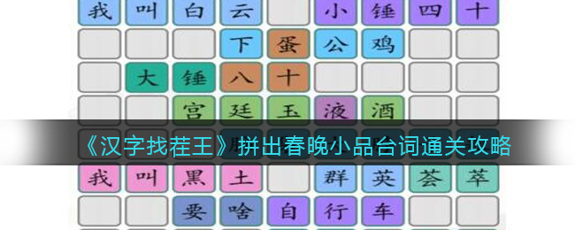 �������Ҳ�����ƴ������СƷ̨��ͨ�ع���