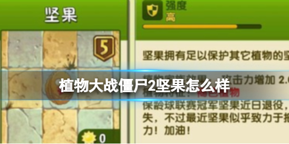 ֲ���ս��ʬ2�����ô��