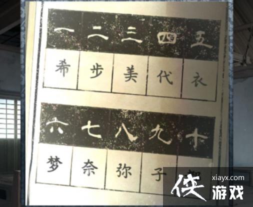 ����ѩ�������ͨ�ع���