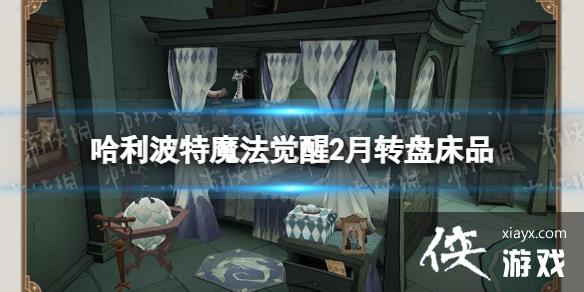 ��������ħ������2��ת�̴�Ʒ