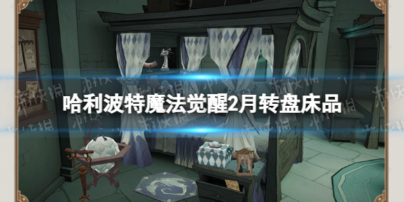 ��������ħ������2��ת�̴�Ʒ